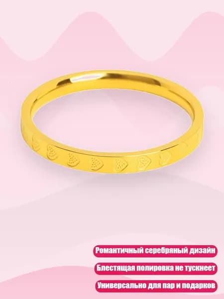Портативные кольца с сердечными узорами Уникальные кольца Ювелирные украшения для особых случаев, 5