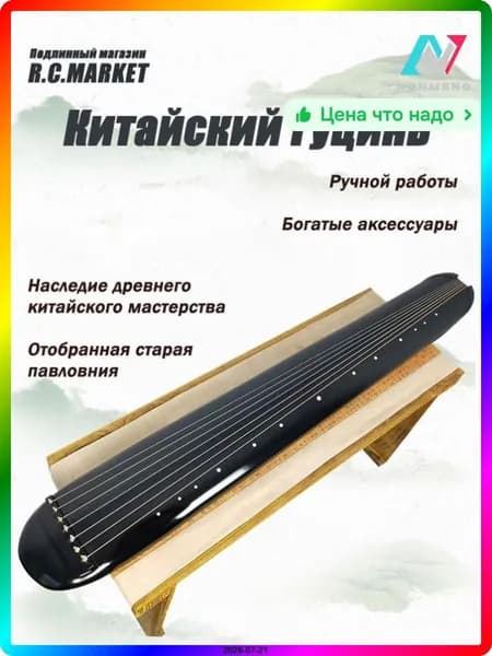 Альт