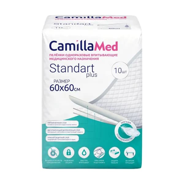 Пелёнки одноразовые впитывающие медицинского назначения STANDART PLUS 60*60см 10шт."CAMILLAMED" упак