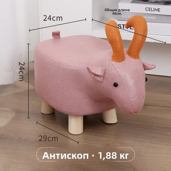 Пуф, Ткань, 24х48х24 см
