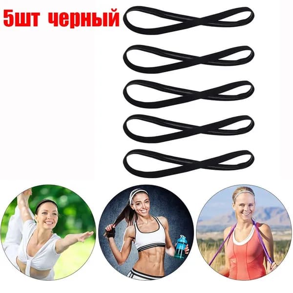 Повязка на голову спортивная