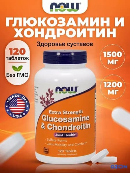 NOW Glucosamine Chondroitin, Глюкозамин Хондроитин, 120 таблеток повышенной концентрации, Спортивное питание, витамины для укрепления и подвижности суставов и связок, стимулируют регенерацию хрящей