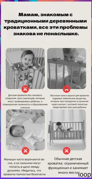 Кровать детская 55х92х71 см, белый, светло-розовый