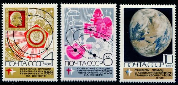 СССР-1969. Освоение космоса. Серия из 3 марок. Негашеная
