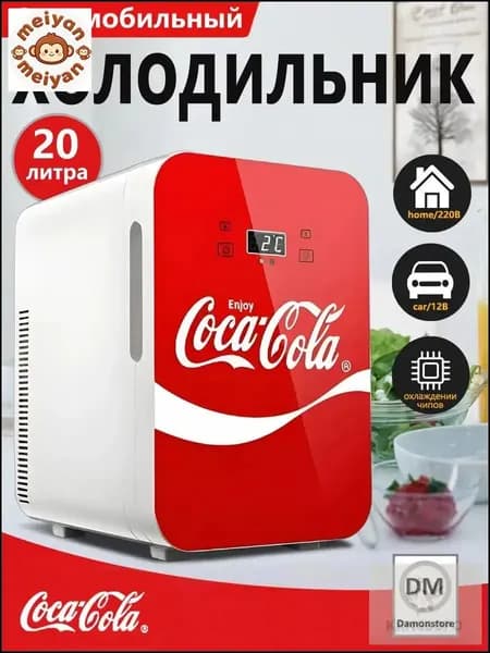 Эксклюзивный термобокс CocaCola на 20 л от kangbopo