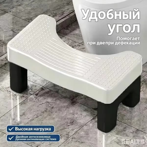 Табурет