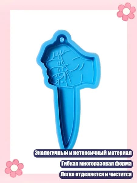 Силиконовая форма для эпоксидной смолы Топор , - 2