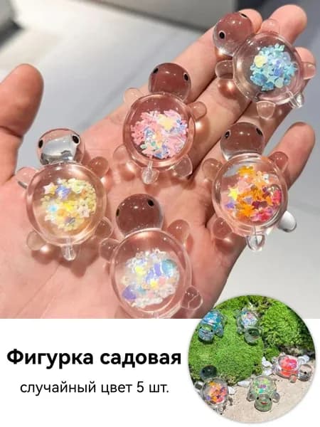 Фигурка садовая