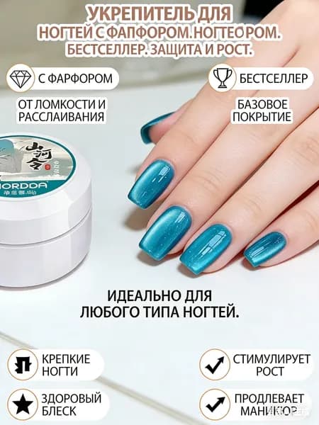 Гель-лак для ногтей Мятный Металлик 5 мл, перламутровый шеллак светло-голубой, бирюзовый маникюр с эффектом жемчуга (Новый рисунок упаковки немного отличается от показанного на картинке)