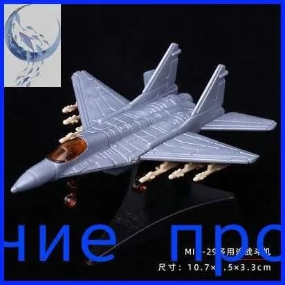 Миниатюрная Модель Самолета, Пластик, С Основанием, Окрашивается, Легко Собирается