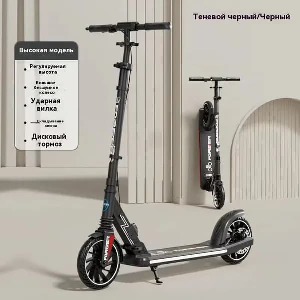 Электросамокат E10, фуксия