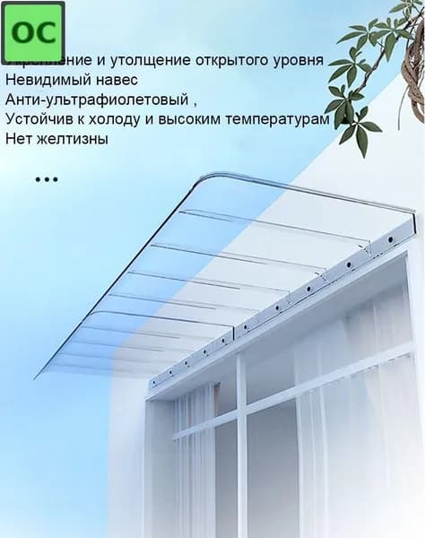 Навес над входной дверью из поликарбоната, прозрачный, двускатный