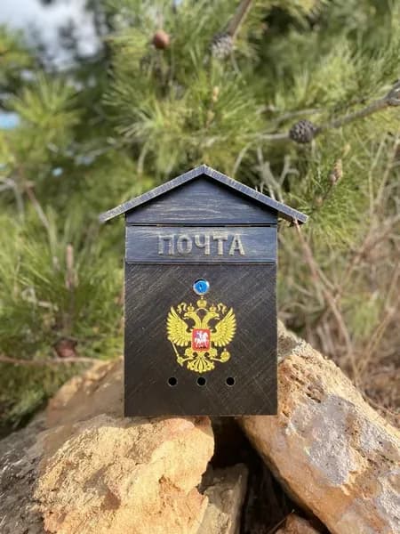 Почтовый ящик уличный, металлический, с замком, защищённый Дом 2 Герб, патина бронза (100086)
