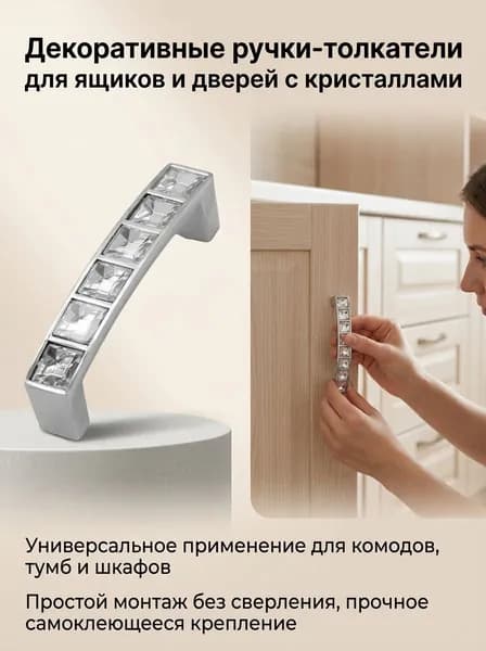 Набор мебельной фурнитуры