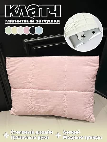 Ударопрочная сумка-вкладыш для хранения милого портативного ноутбук