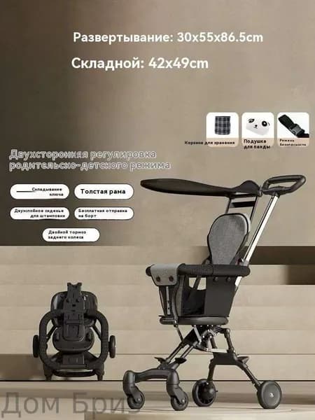 Детская прогулочная тележка ST1100, складной прием, для детей, выходящих на прогулку