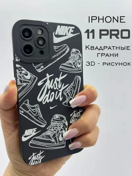 Чехол на IPhone 11 Pro силиконовый с квадратными гранями