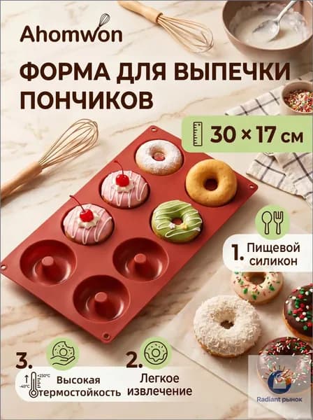 Форма для выпечки, Прямоугольная x 29 см, 1 шт