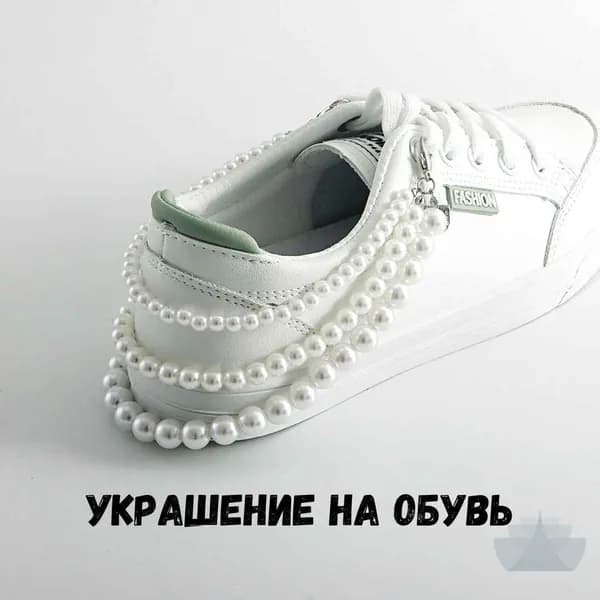 Декор для обуви 1 шт