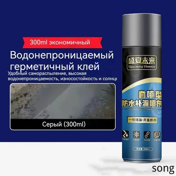 Функциональная добавка к ЛКМ
