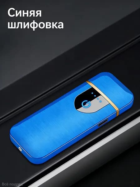 Подарок мужчине. Подарочный набор