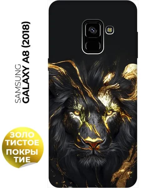 Чехол на Galaxy A8 (2018)