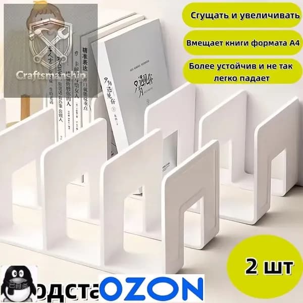 белый, слоновая кость