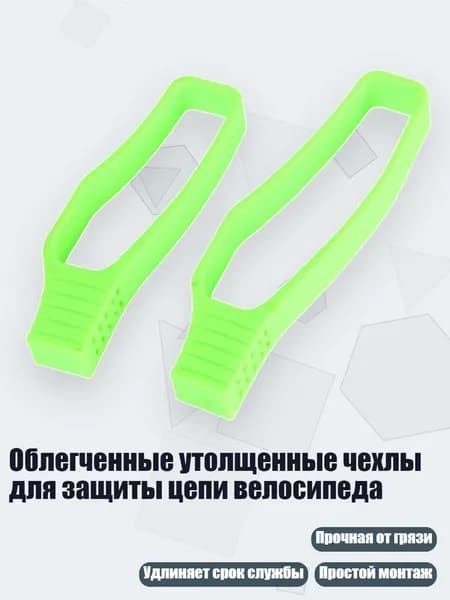 Велокосметика