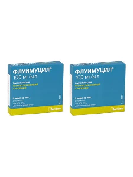 Флуимуцил, раствор 100 мг/мл, ампулы 3 мл, 5 шт. 2 уп