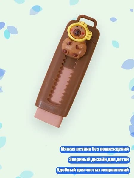 Стержни для автоматических ластиков, 5