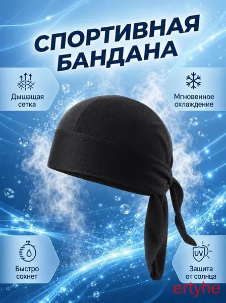 Бандана
