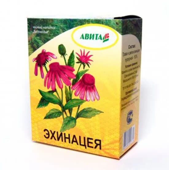 Эхинацея "Авита " 50 г