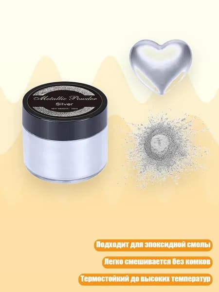 Пастель/ 30 г.