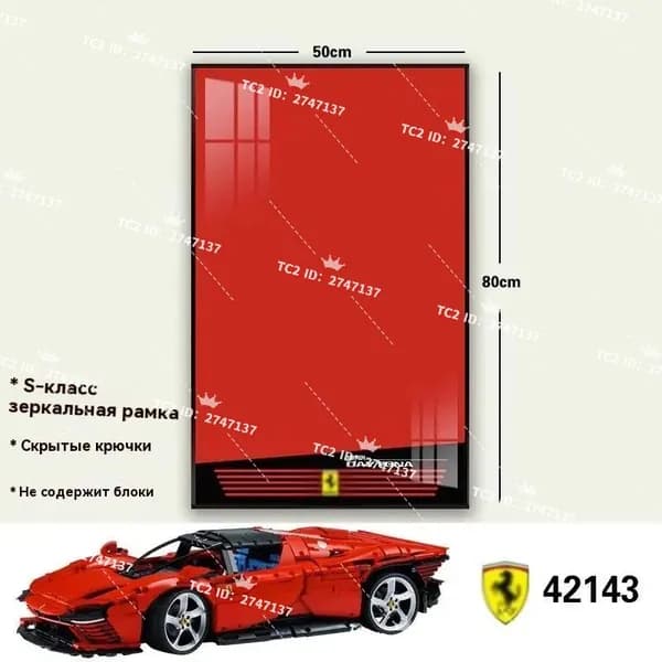 Стеллаж, 50х2.5х80 см