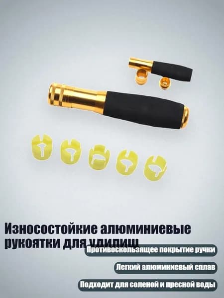 Аксессуары, запчасти для парусного спорта