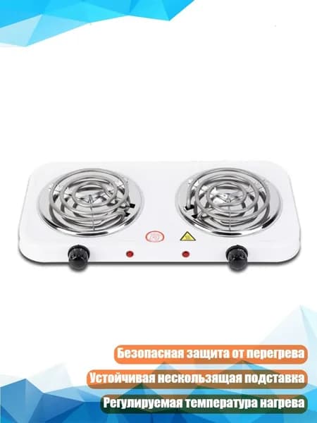 настольная плита 9FF202978_FQ, разноцветный