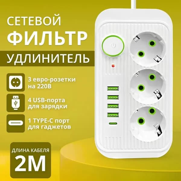 USB Интеллектуальные ряды, пористый безопасный интеллект, хорошее качество