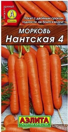Морковь "Нантская 4" семена Аэлита для открытого грунта и теплиц, 2 гр