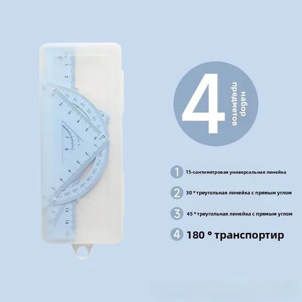 Металлическая линейка из высокоуглеродистой стали