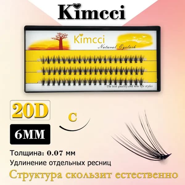 Kimcci 20D-C6mm/60 Пучок норковых накладных ресниц для наращивания натуральных 3D одинарных