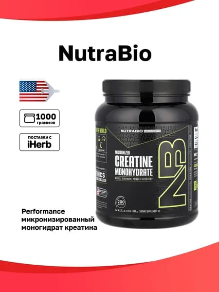 NutraBio, Performance, микронизированный моногидрат креатина, 1000 г (35,3 унции)