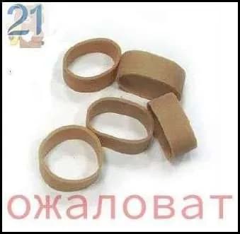 Большие плоские парашютные резинки 10 шт