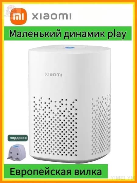 Xiao Mijia Xiaoai Speaker Воспроизводит интеллектуальный динамик