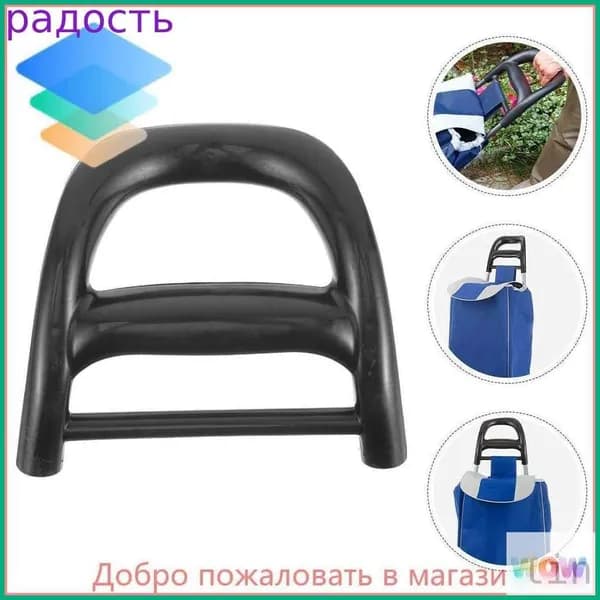 Сумка тележка