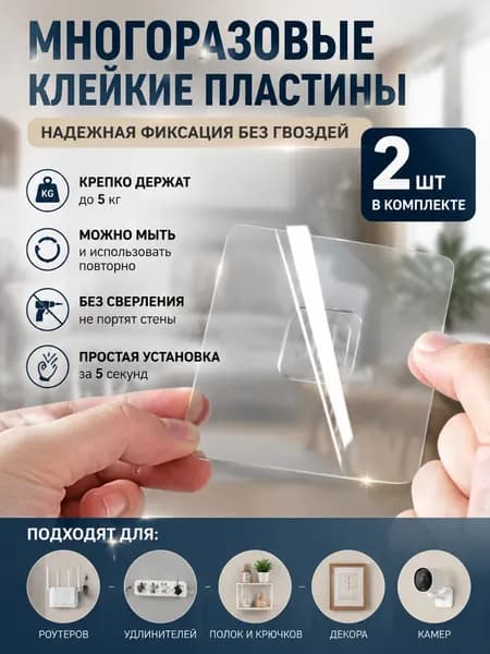 Крепление для экрана кондиционера