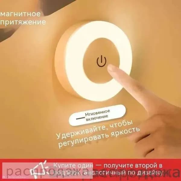 Настенный светильник