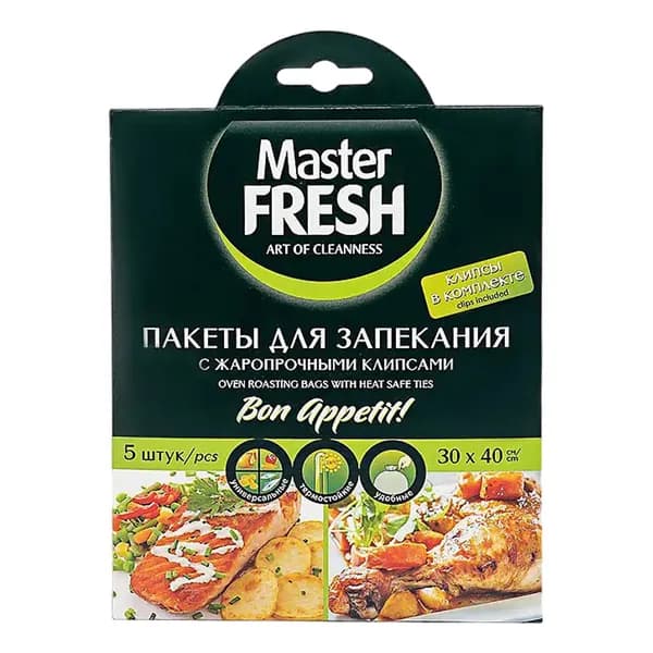 Пакеты для запекания Master fresh 30 х 40 см 5 шт