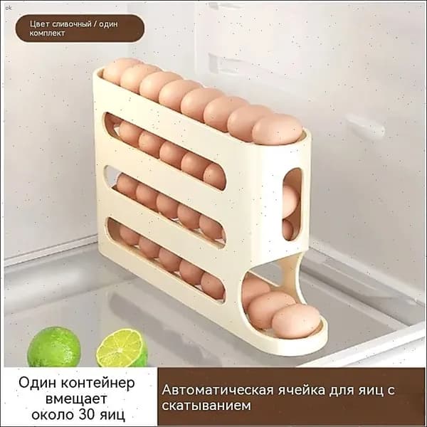 Подставка для яиц, 1 предм.