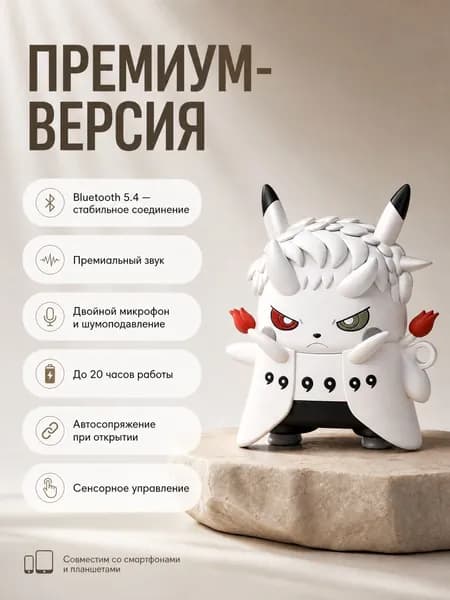 Наушники беспроводные с микрофоном, Bluetooth, USB Type-C, белый, черный