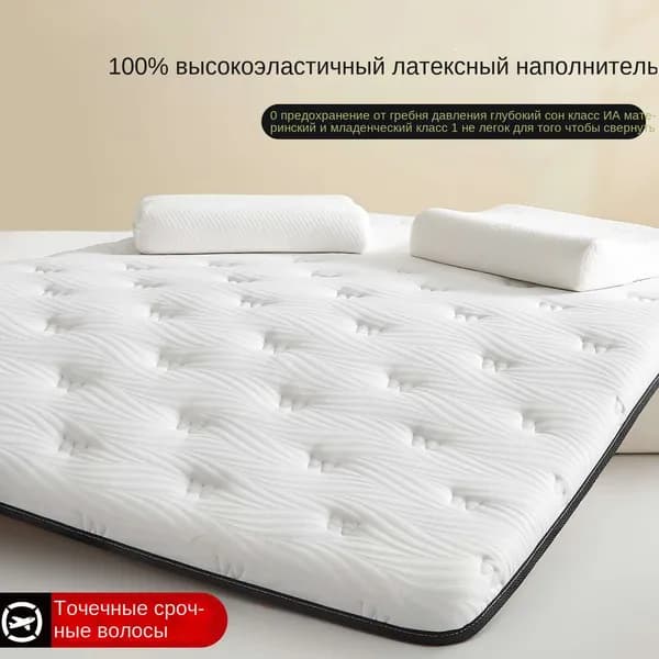 Bespeco Матрас, Комбинированный, 80х190 см